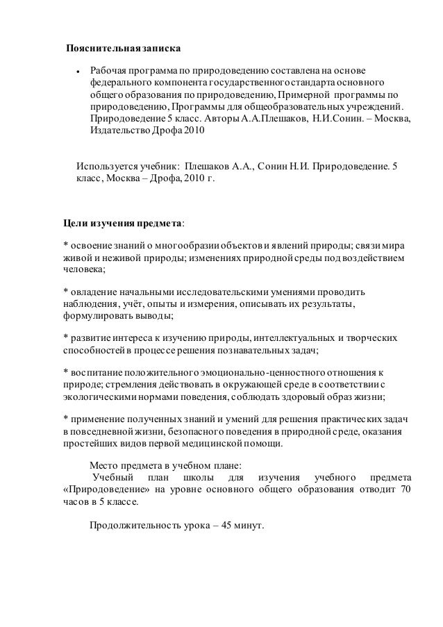 10 физических явлений пример бесплатные тесты 5 класс 10 физических явлений пример бесплатные тесты 5 класс